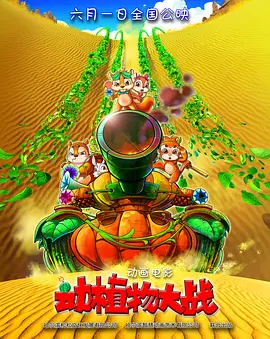 我要色综合网
